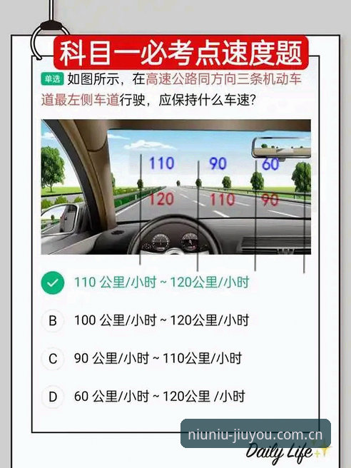 J1速度榜刷新认知：室屋成37.1km/h登顶，九游娱乐平台数据揭示边路变革趋势