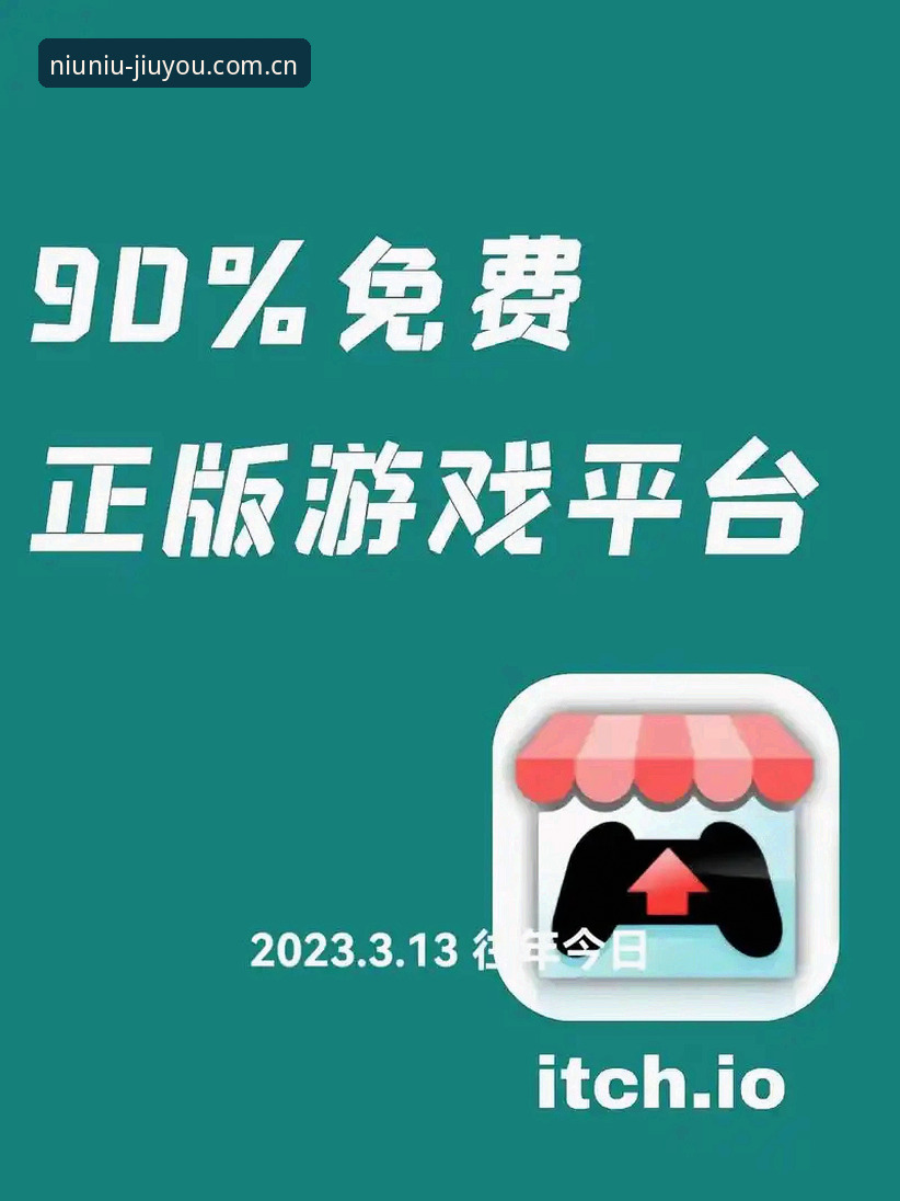 九游娱乐平台与LL3 APP下载：便捷登录vs多维数据，哪个更适合安卓用户？